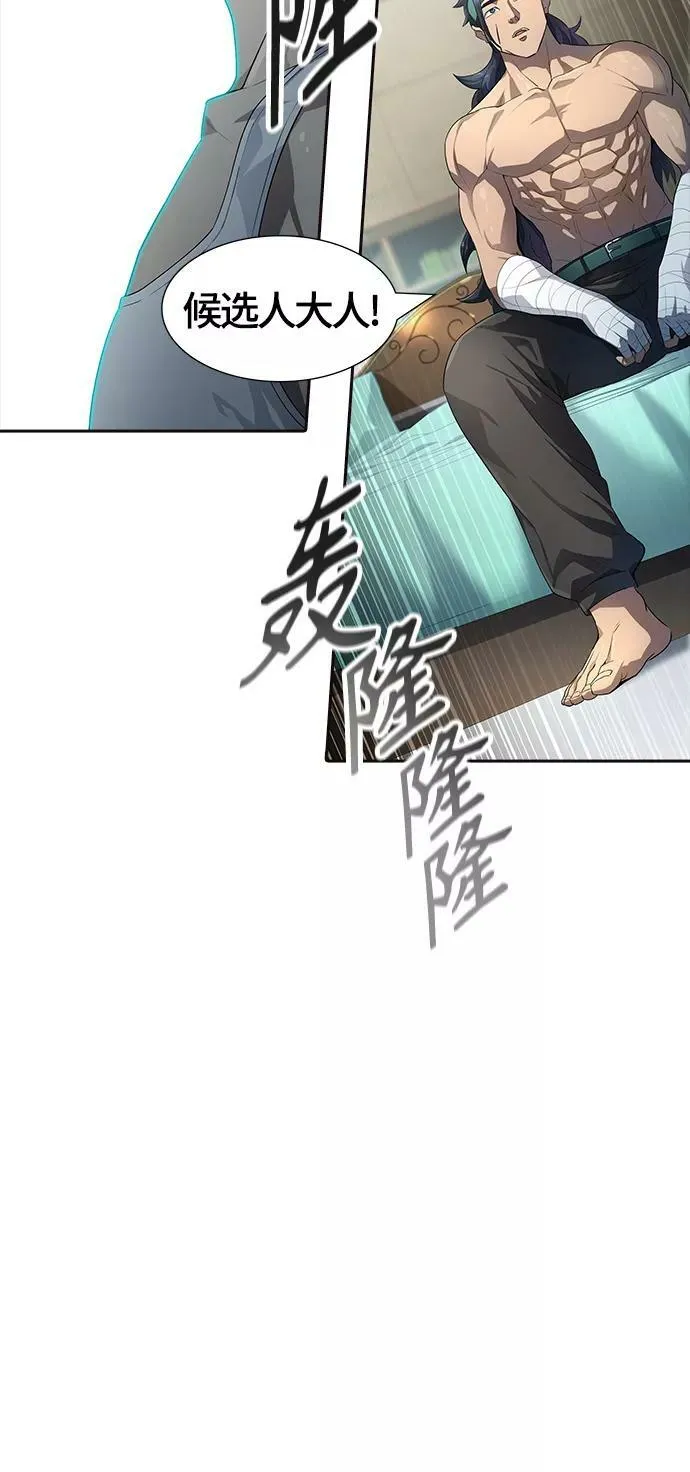 [第3季] 第131话 -里亚尔·吉黑德 第30页