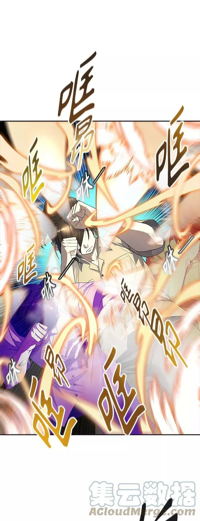[第3季] 第131话 -里亚尔·吉黑德 第31页