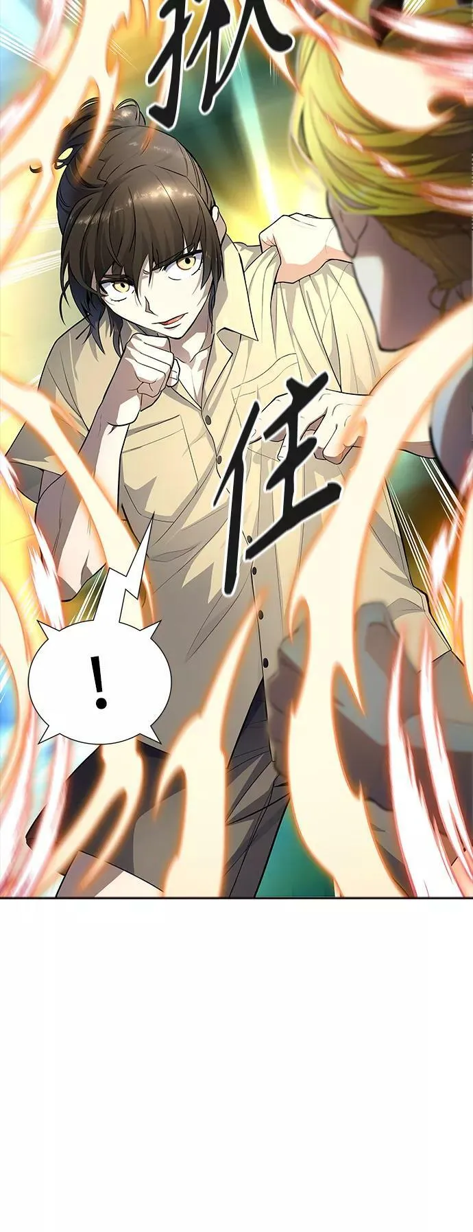 [第3季] 第131话 -里亚尔·吉黑德 第33页