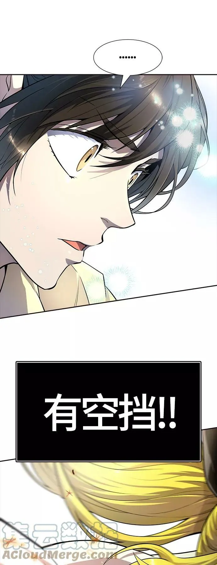 [第3季] 第131话 -里亚尔·吉黑德 第34页