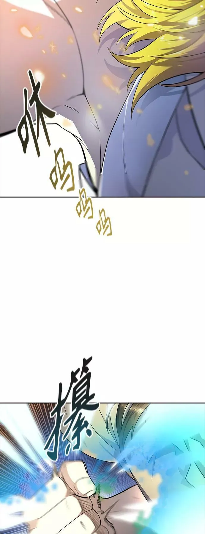 [第3季] 第131话 -里亚尔·吉黑德 第35页