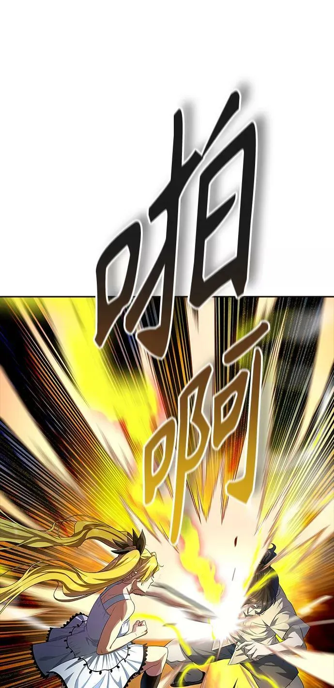 [第3季] 第131话 -里亚尔·吉黑德 第39页