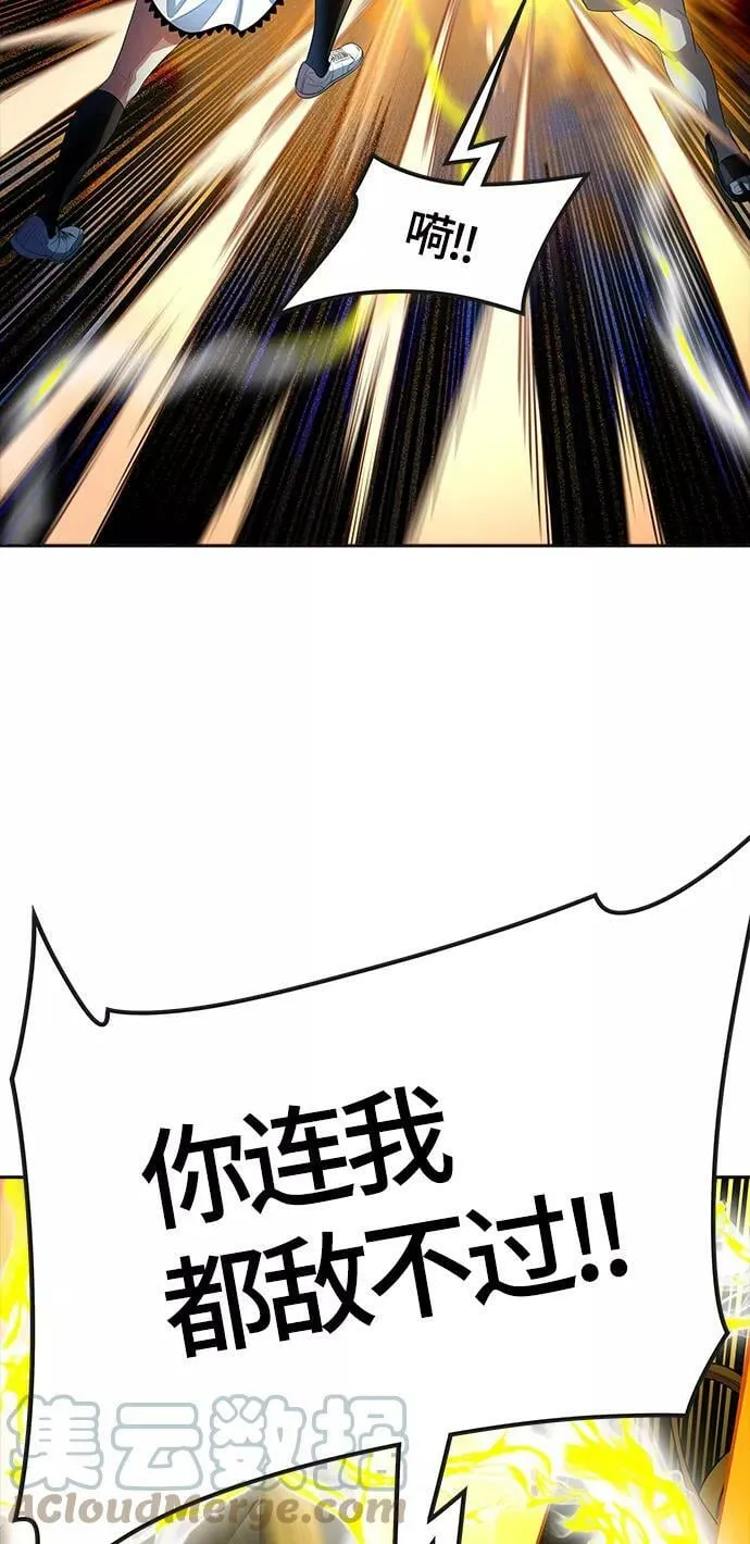 [第3季] 第131话 -里亚尔·吉黑德 第40页
