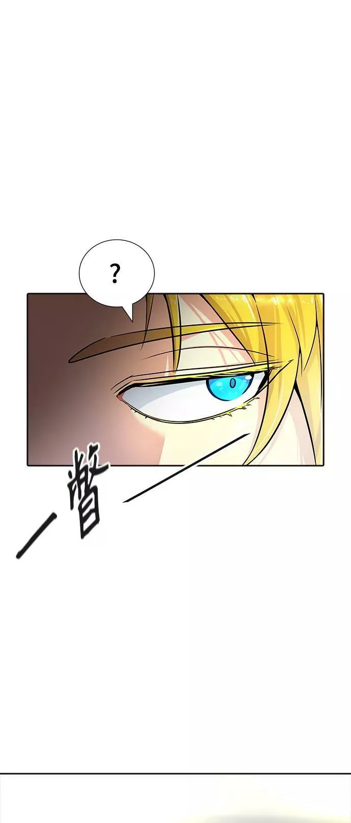 [第3季] 第131话 -里亚尔·吉黑德 第50页