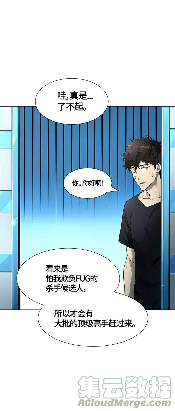 [第3季] 第131话 -里亚尔·吉黑德 第52页
