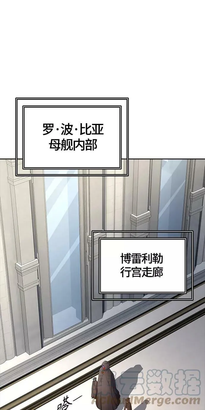 [第3季] 第131话 -里亚尔·吉黑德 第67页