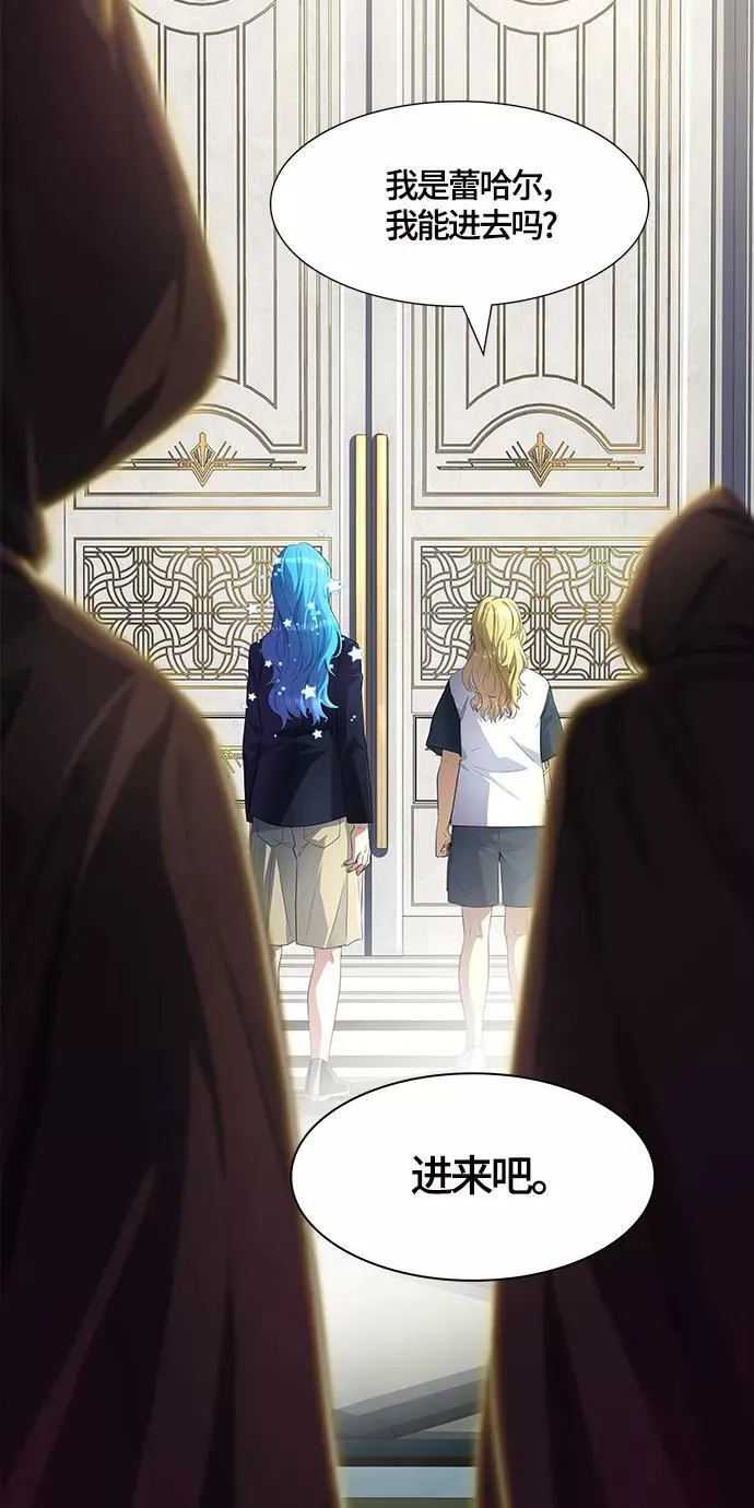 [第3季] 第131话 -里亚尔·吉黑德 第69页