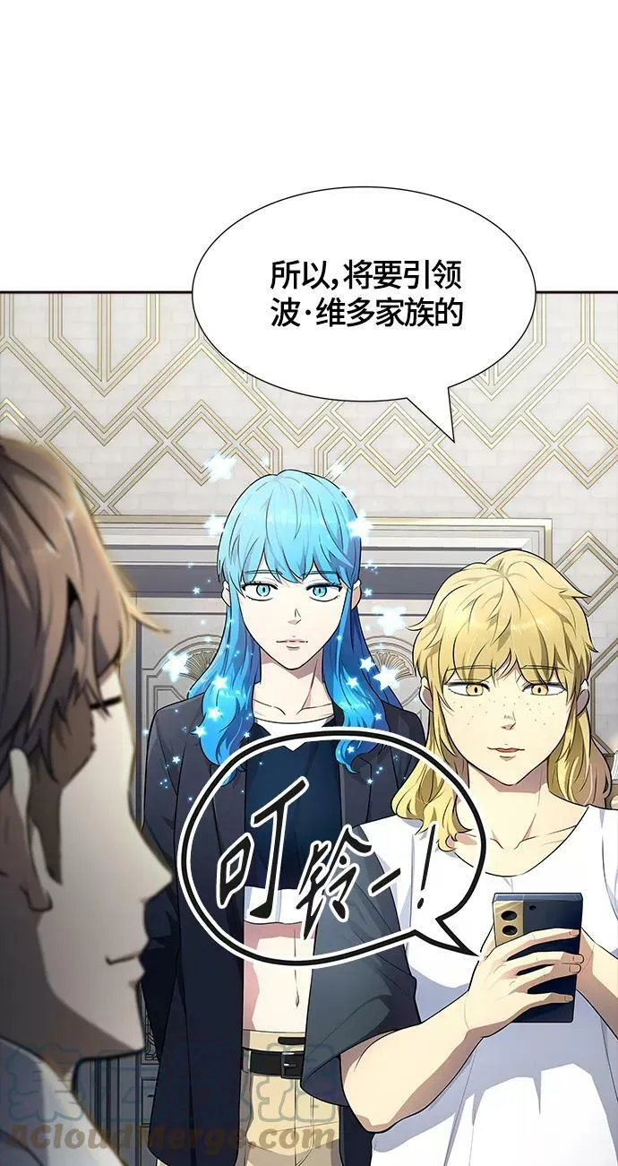 [第3季] 第131话 -里亚尔·吉黑德 第79页