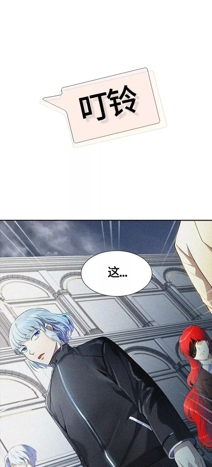 [第3季] 第131话 -里亚尔·吉黑德 第81页