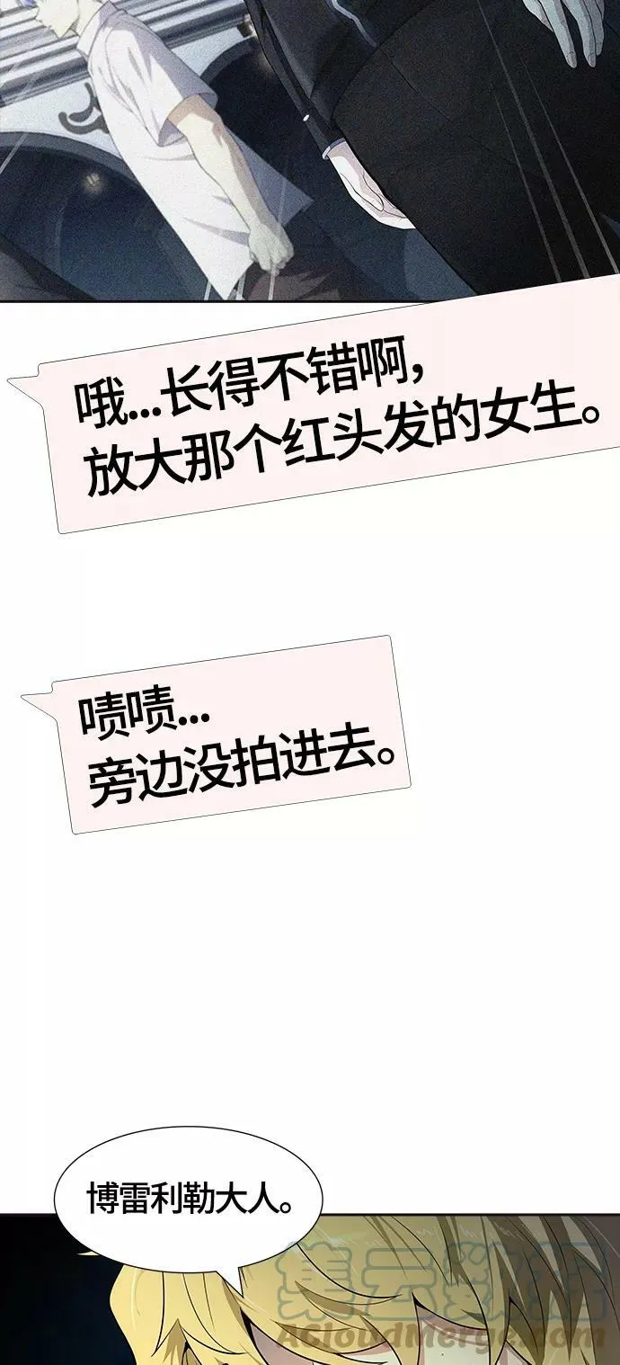 [第3季] 第131话 -里亚尔·吉黑德 第82页