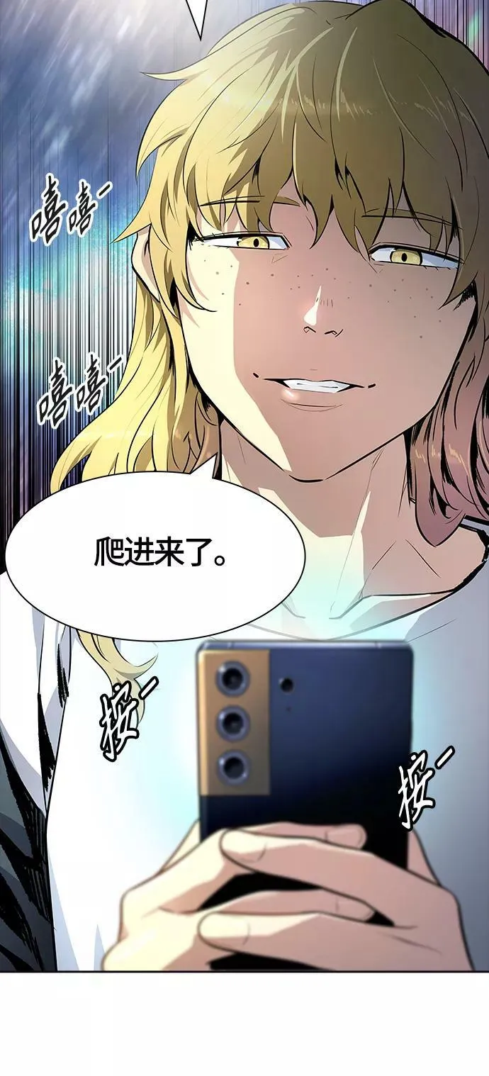 [第3季] 第131话 -里亚尔·吉黑德 第86页