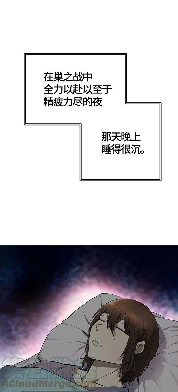 [第3季] 第132话 -里亚尔·吉黑德 第10页