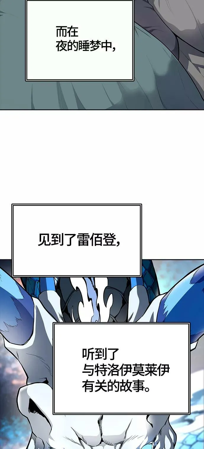 [第3季] 第132话 -里亚尔·吉黑德 第11页