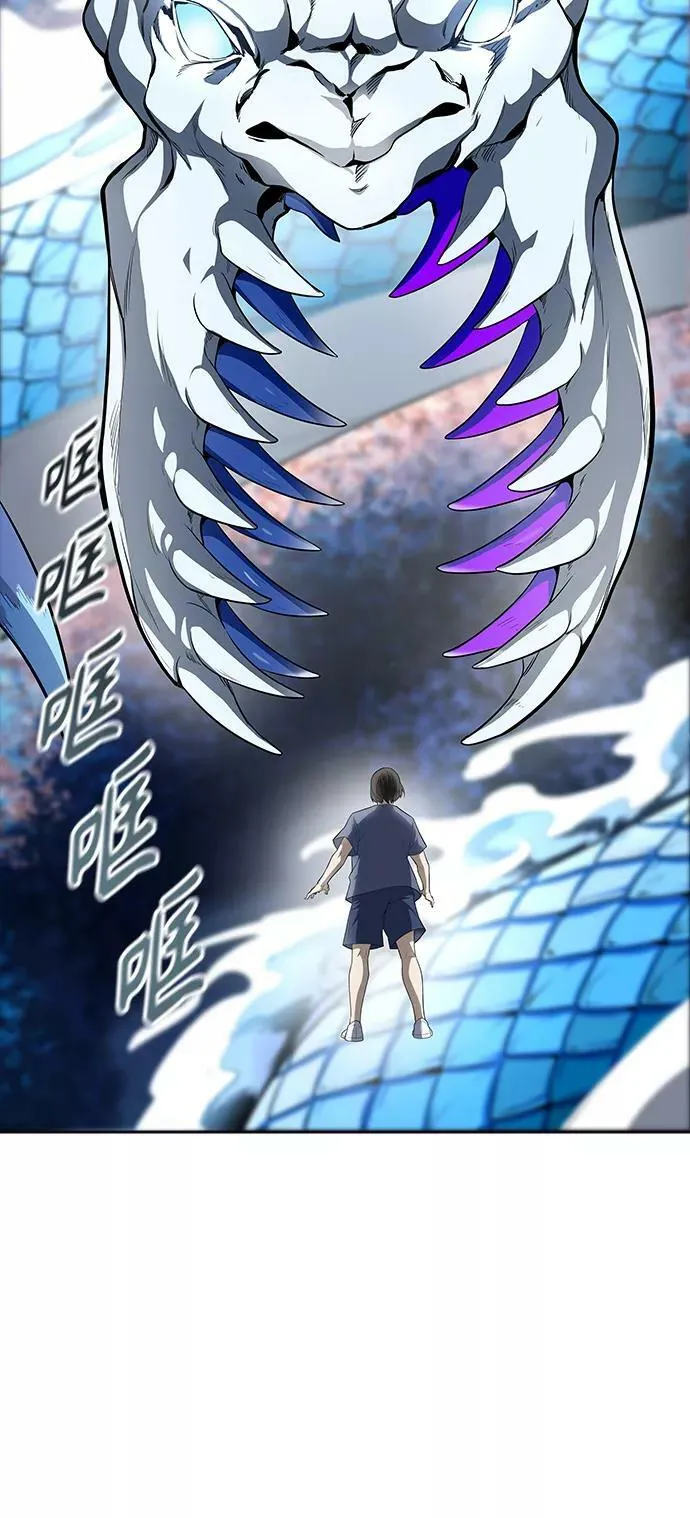 [第3季] 第132话 -里亚尔·吉黑德 第12页