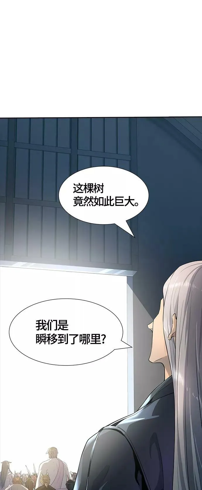 [第3季] 第132话 -里亚尔·吉黑德 第20页