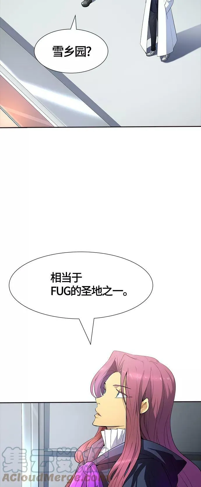 [第3季] 第132话 -里亚尔·吉黑德 第22页