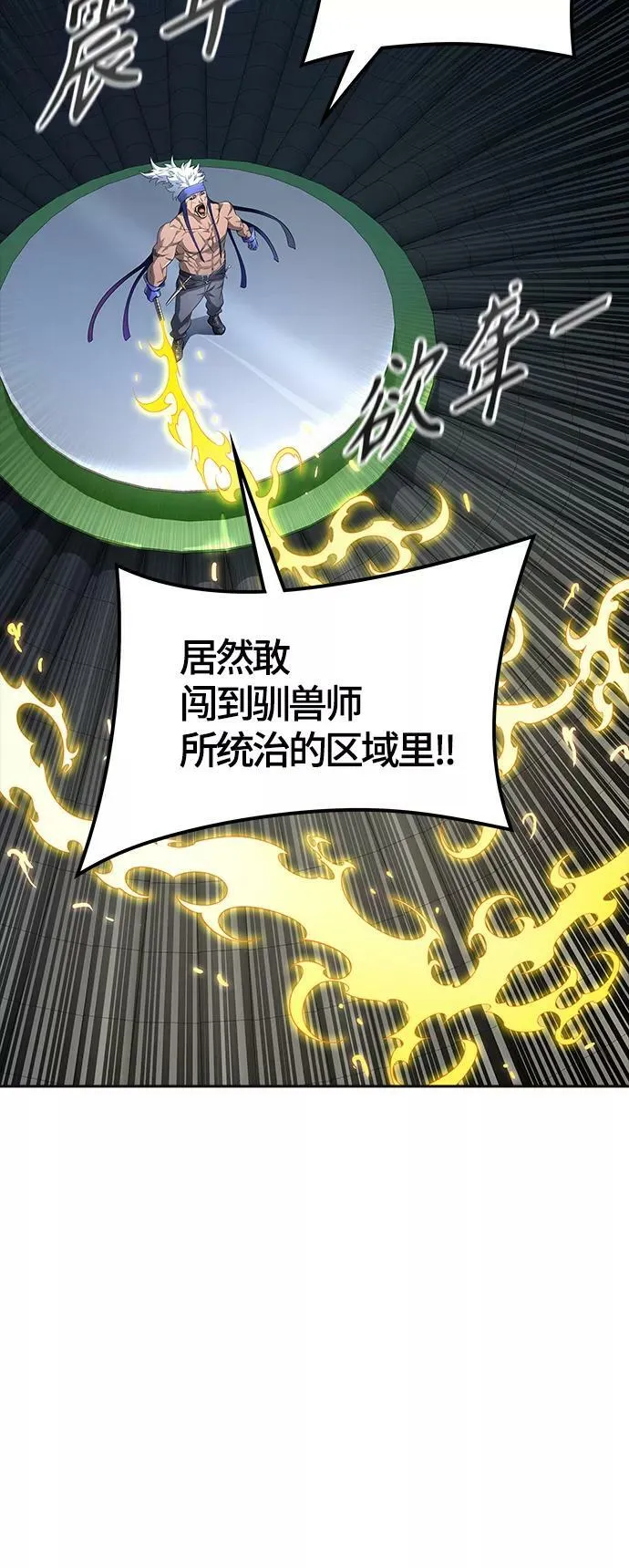 [第3季] 第132话 -里亚尔·吉黑德 第27页