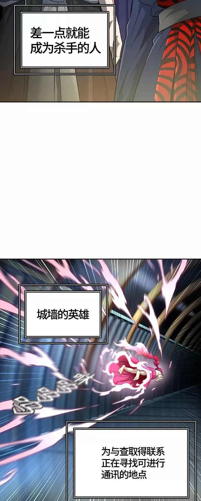 [第3季] 第132话 -里亚尔·吉黑德 第30页