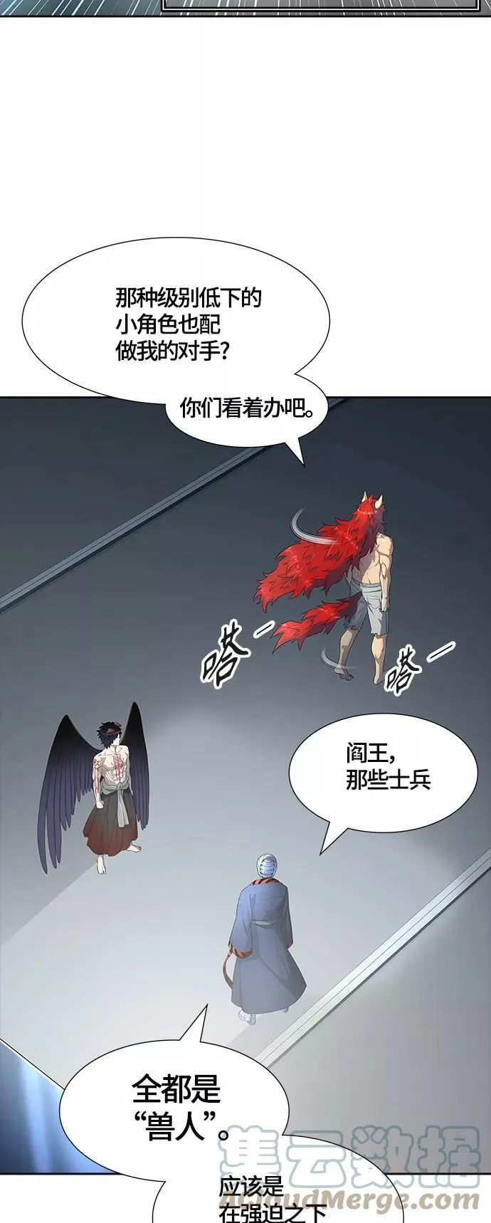 [第3季] 第132话 -里亚尔·吉黑德 第31页