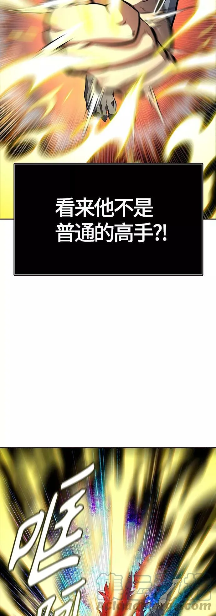 [第3季] 第132话 -里亚尔·吉黑德 第46页