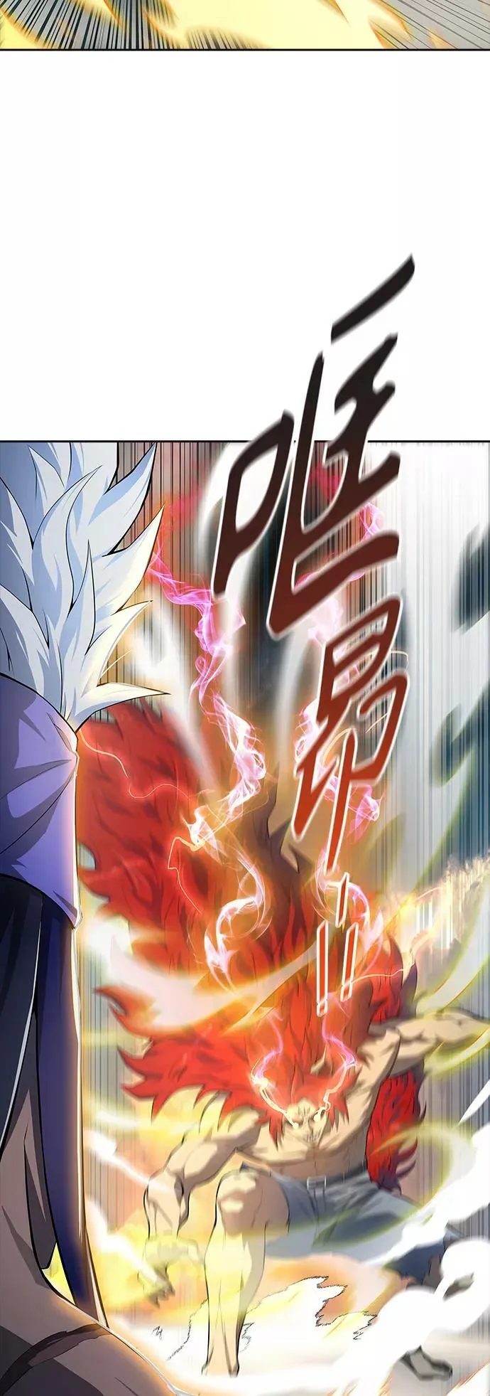 [第3季] 第132话 -里亚尔·吉黑德 第50页