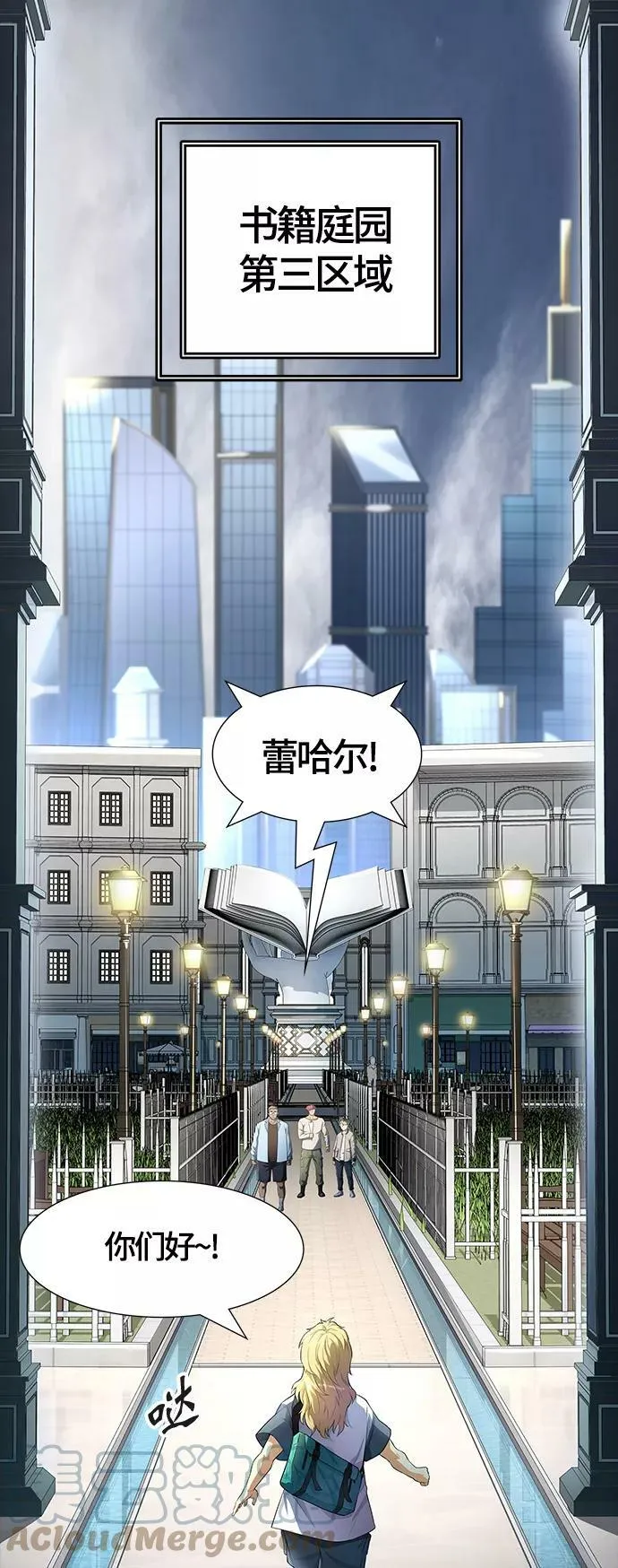 [第3季] 第132话 -里亚尔·吉黑德 第64页