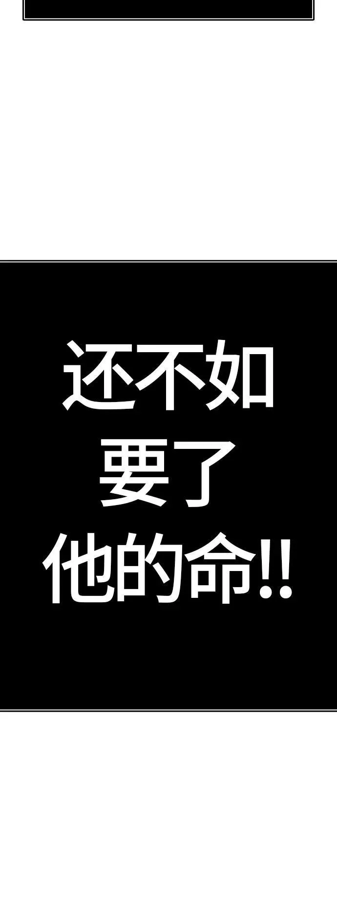 [第3季] 第130话 -里亚尔·吉黑德 第6页