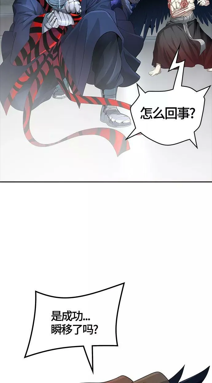 [第3季] 第130话 -里亚尔·吉黑德 第14页