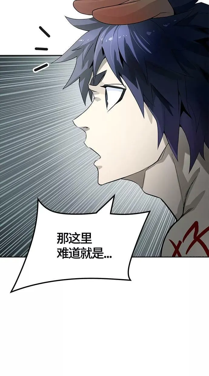 [第3季] 第130话 -里亚尔·吉黑德 第15页