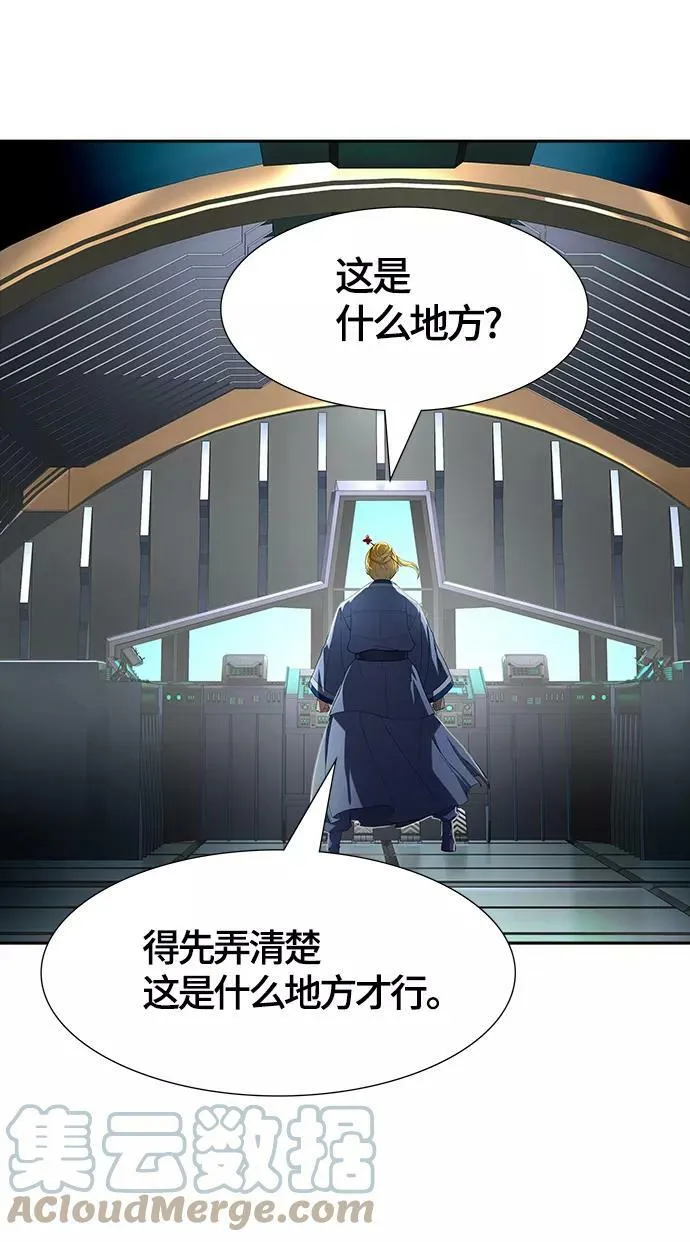 [第3季] 第130话 -里亚尔·吉黑德 第16页