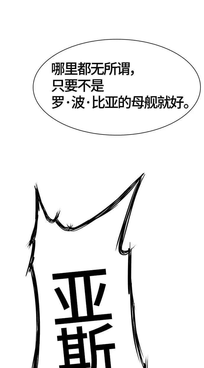 [第3季] 第130话 -里亚尔·吉黑德 第17页