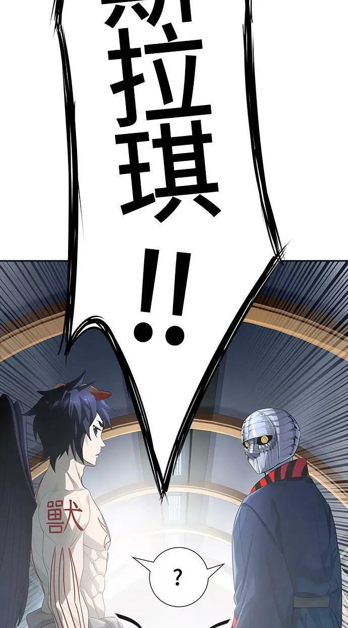 [第3季] 第130话 -里亚尔·吉黑德 第18页