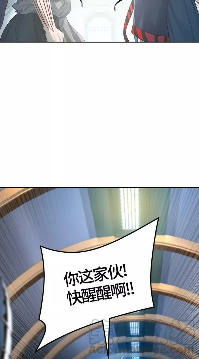 [第3季] 第130话 -里亚尔·吉黑德 第19页