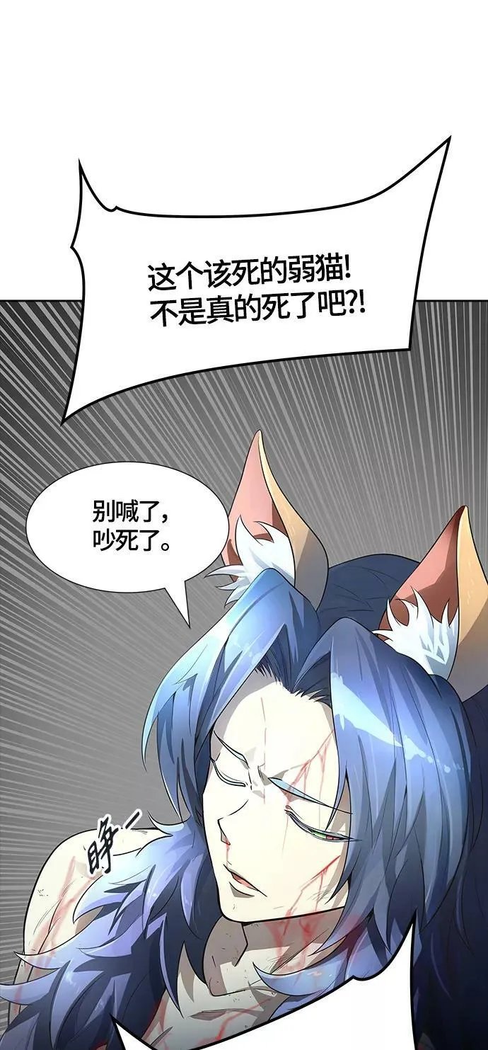 [第3季] 第130话 -里亚尔·吉黑德 第21页