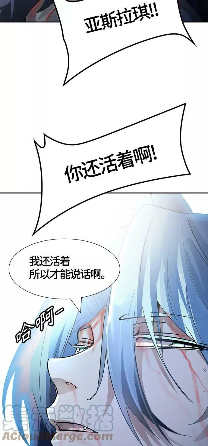 [第3季] 第130话 -里亚尔·吉黑德 第22页