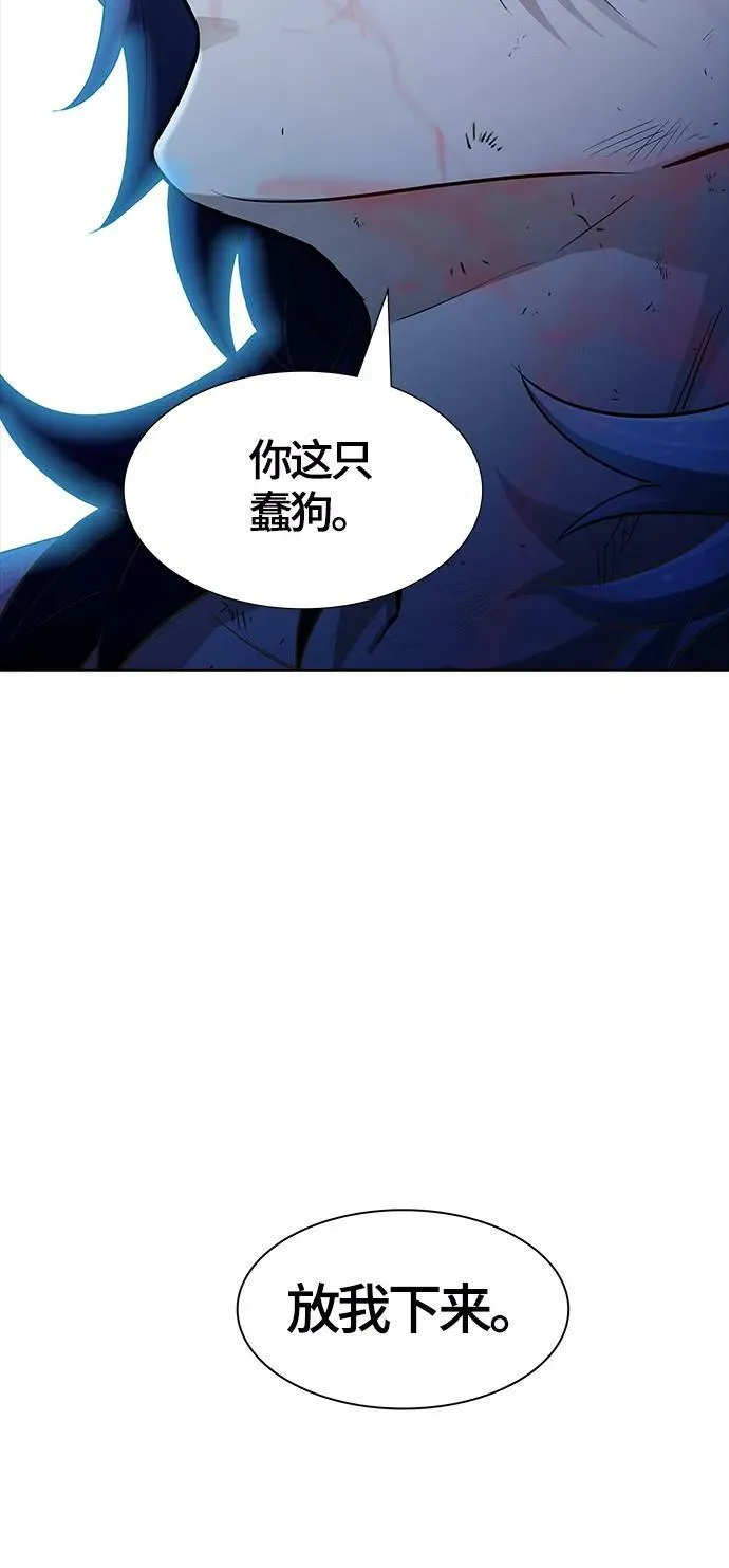 [第3季] 第130话 -里亚尔·吉黑德 第23页