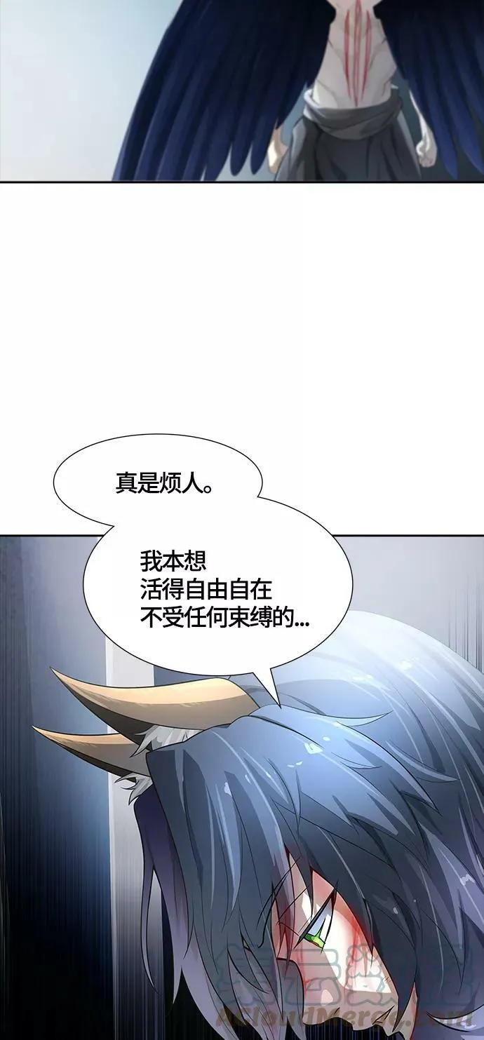 [第3季] 第130话 -里亚尔·吉黑德 第25页