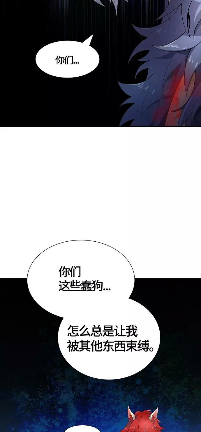 [第3季] 第130话 -里亚尔·吉黑德 第26页
