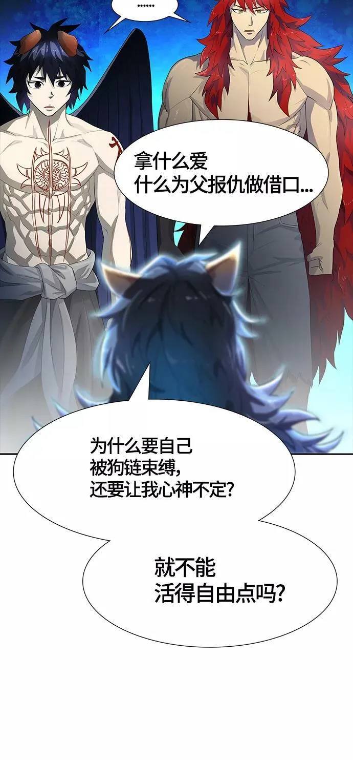 [第3季] 第130话 -里亚尔·吉黑德 第27页