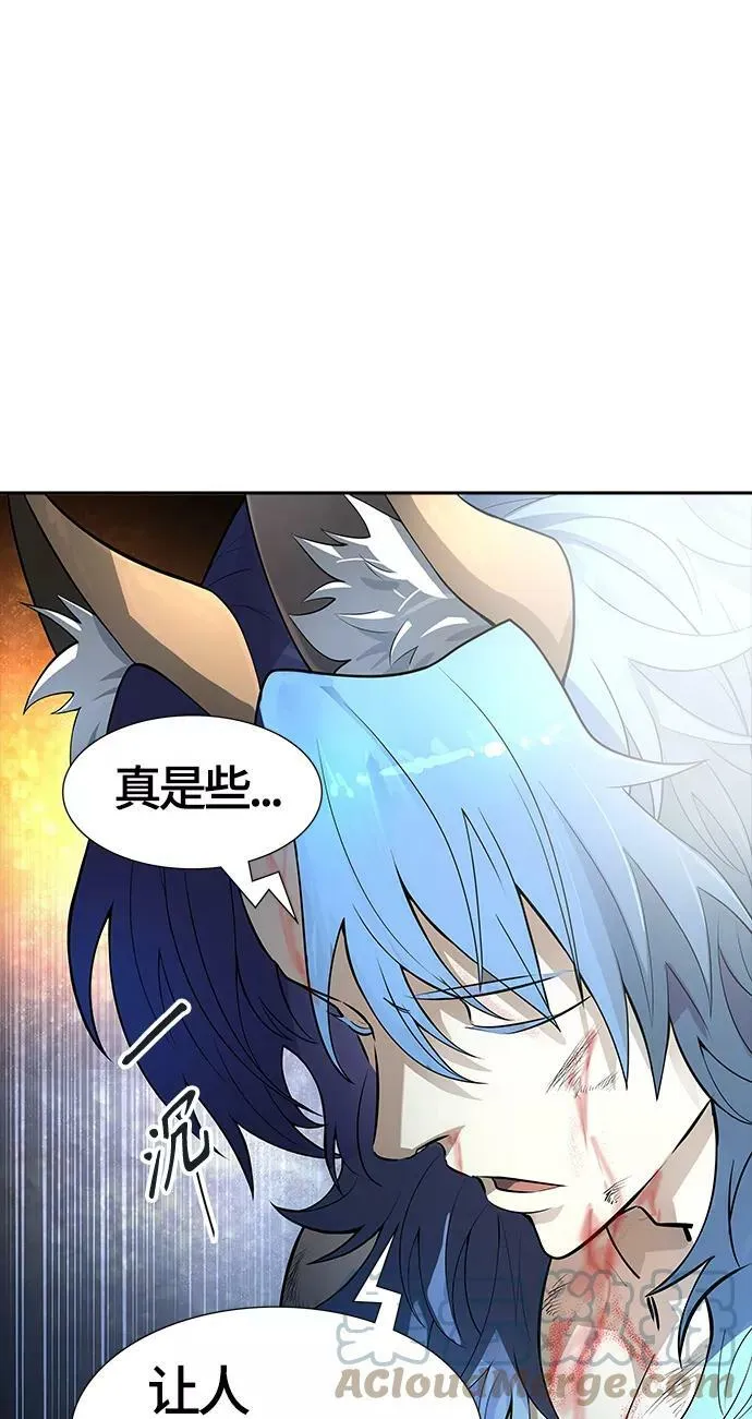 [第3季] 第130话 -里亚尔·吉黑德 第28页