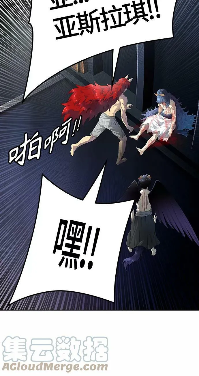 [第3季] 第130话 -里亚尔·吉黑德 第31页