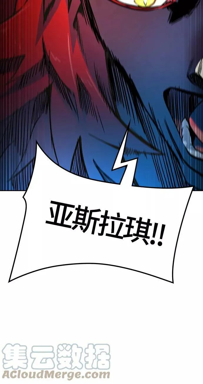 [第3季] 第130话 -里亚尔·吉黑德 第34页