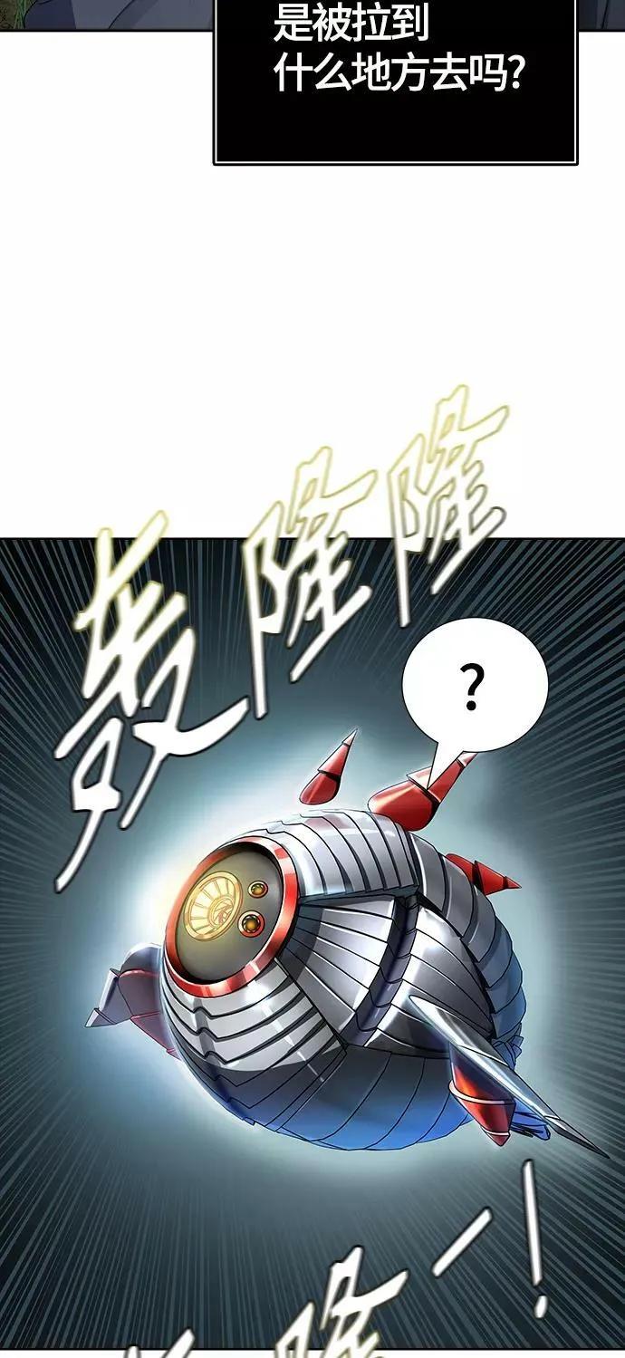 [第3季] 第130话 -里亚尔·吉黑德 第50页