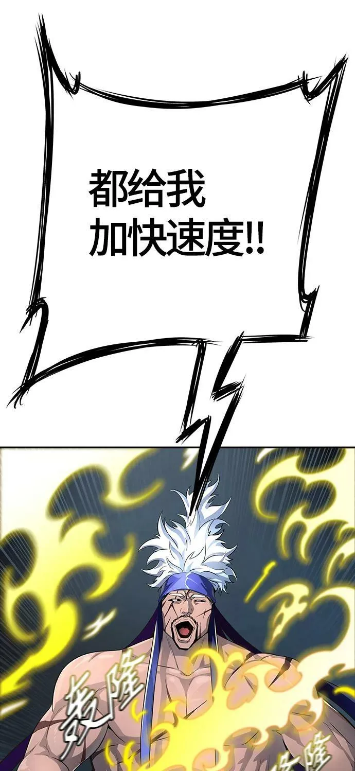[第3季] 第130话 -里亚尔·吉黑德 第53页