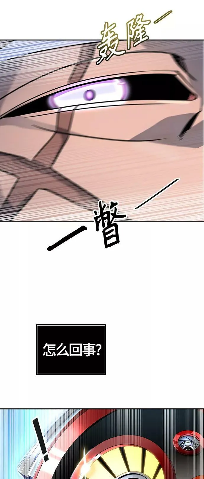 [第3季] 第130话 -里亚尔·吉黑德 第57页