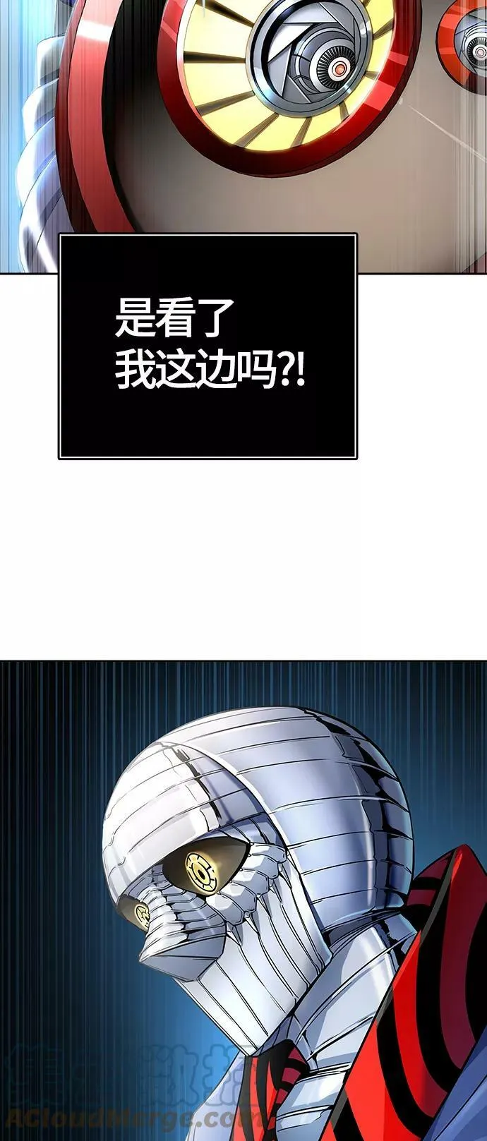[第3季] 第130话 -里亚尔·吉黑德 第58页