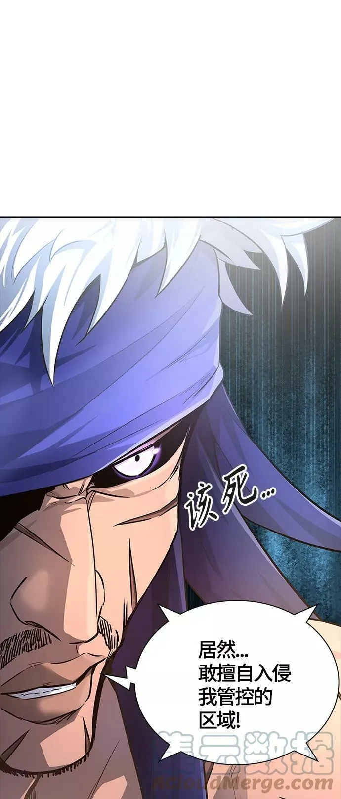 [第3季] 第130话 -里亚尔·吉黑德 第61页