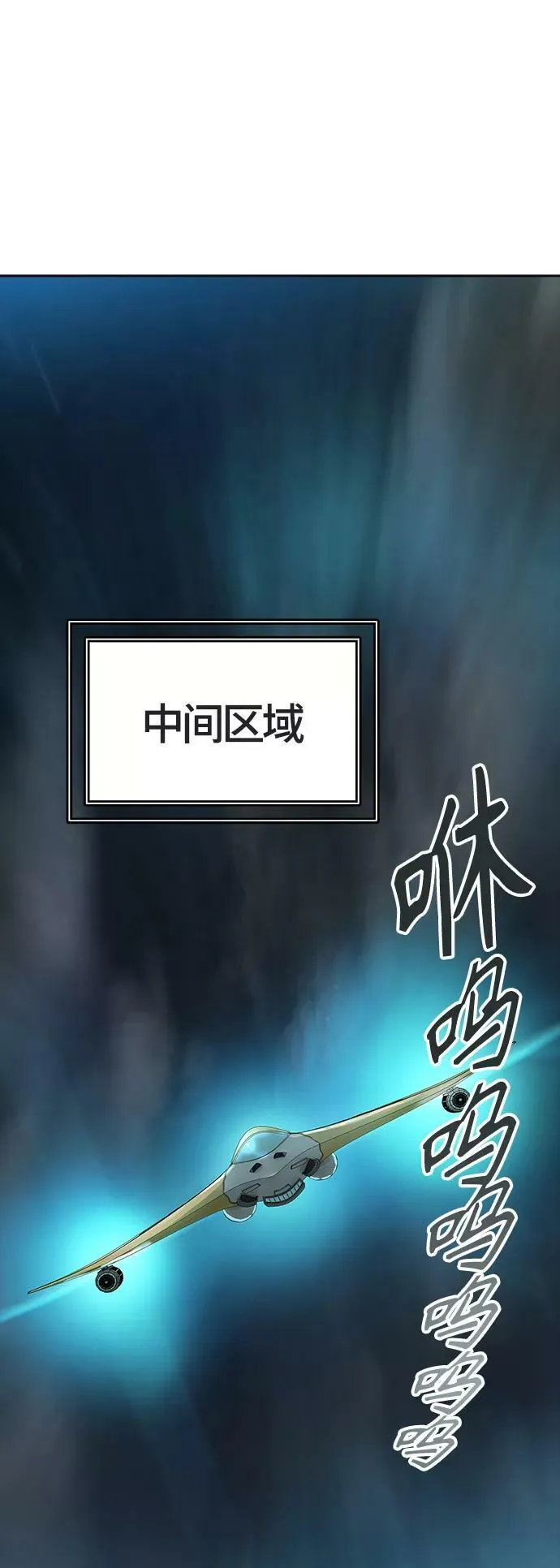 [第3季] 第130话 -里亚尔·吉黑德 第63页