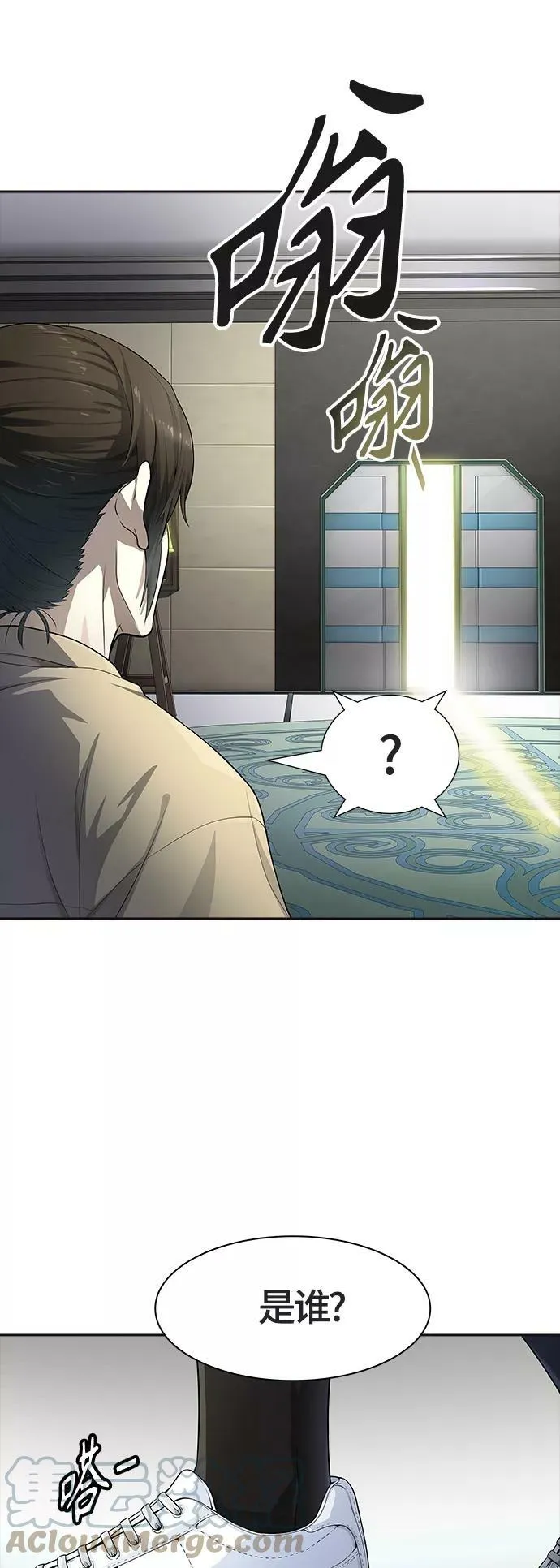 [第3季] 第130话 -里亚尔·吉黑德 第67页