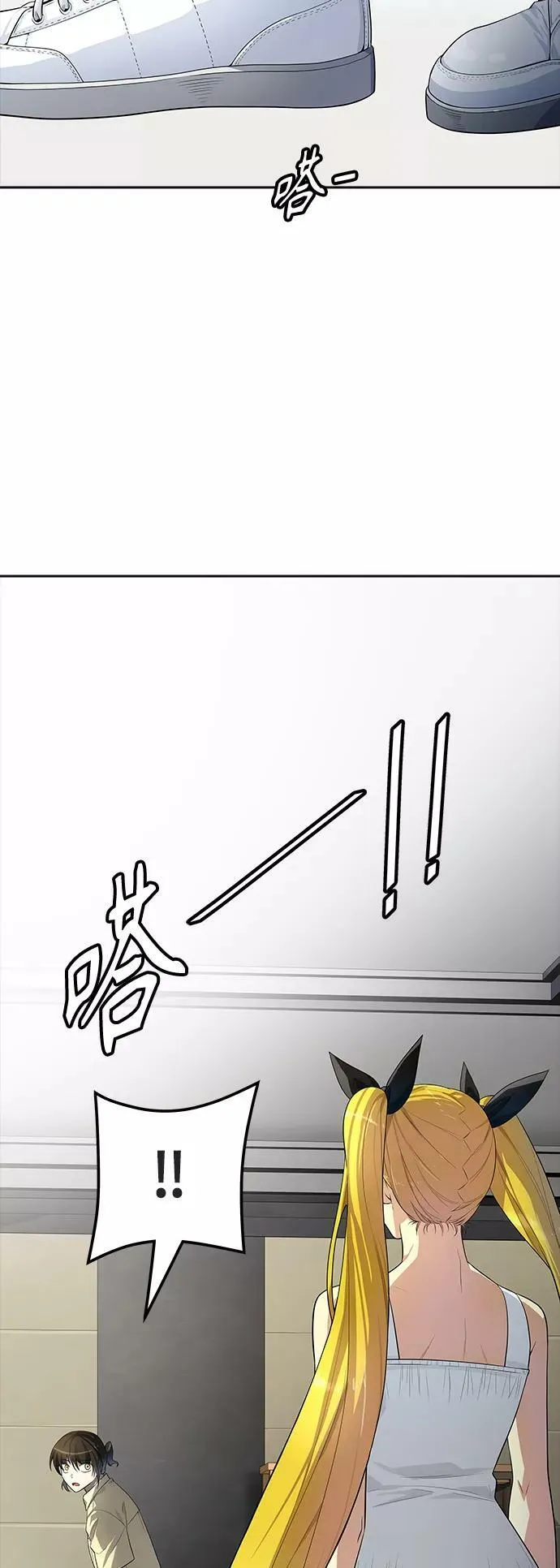 [第3季] 第130话 -里亚尔·吉黑德 第68页